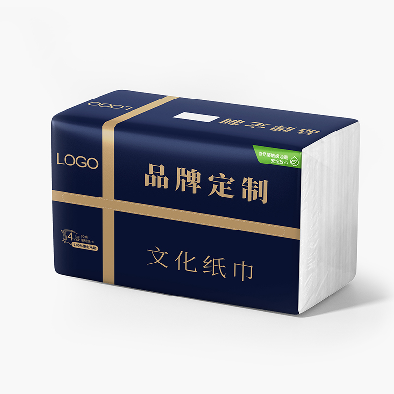 内容订制纸巾紫色模板